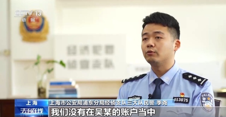 企业“硕鼠”落网 900万“好处费”揭开采购贪腐黑幕