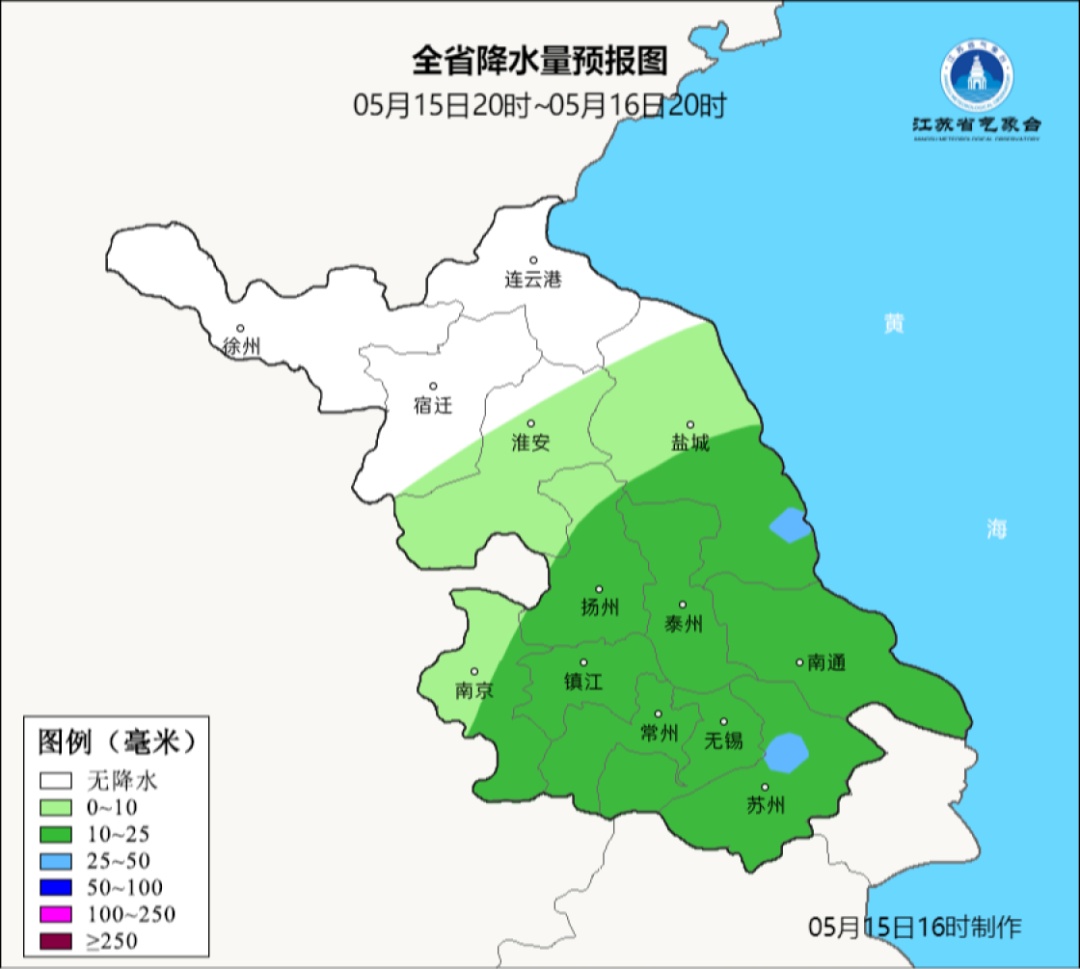 江苏气象：今夜到明天淮河以南地区有较明显降水！