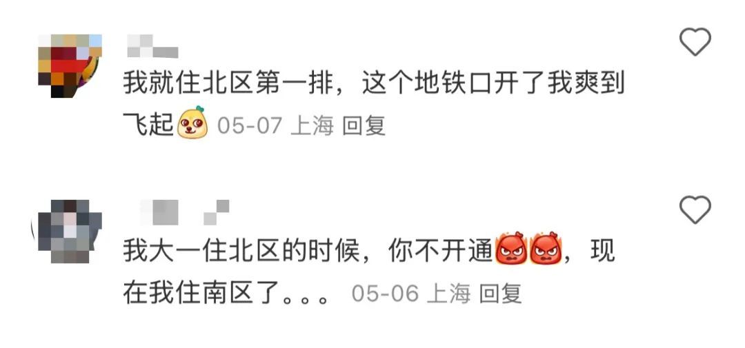 上海地铁官宣：本周六开通！出口直通复旦大学，有人激动：终于等到，爽到飞起！