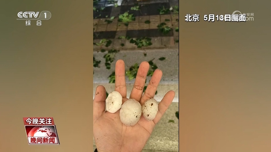 驾车行驶过程中突遇冰雹如何避险？车损保险能赔吗？