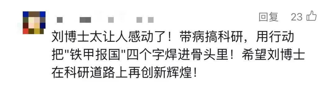 发表13篇SCI论文！导师患癌离世，他患白血病……太不容易！