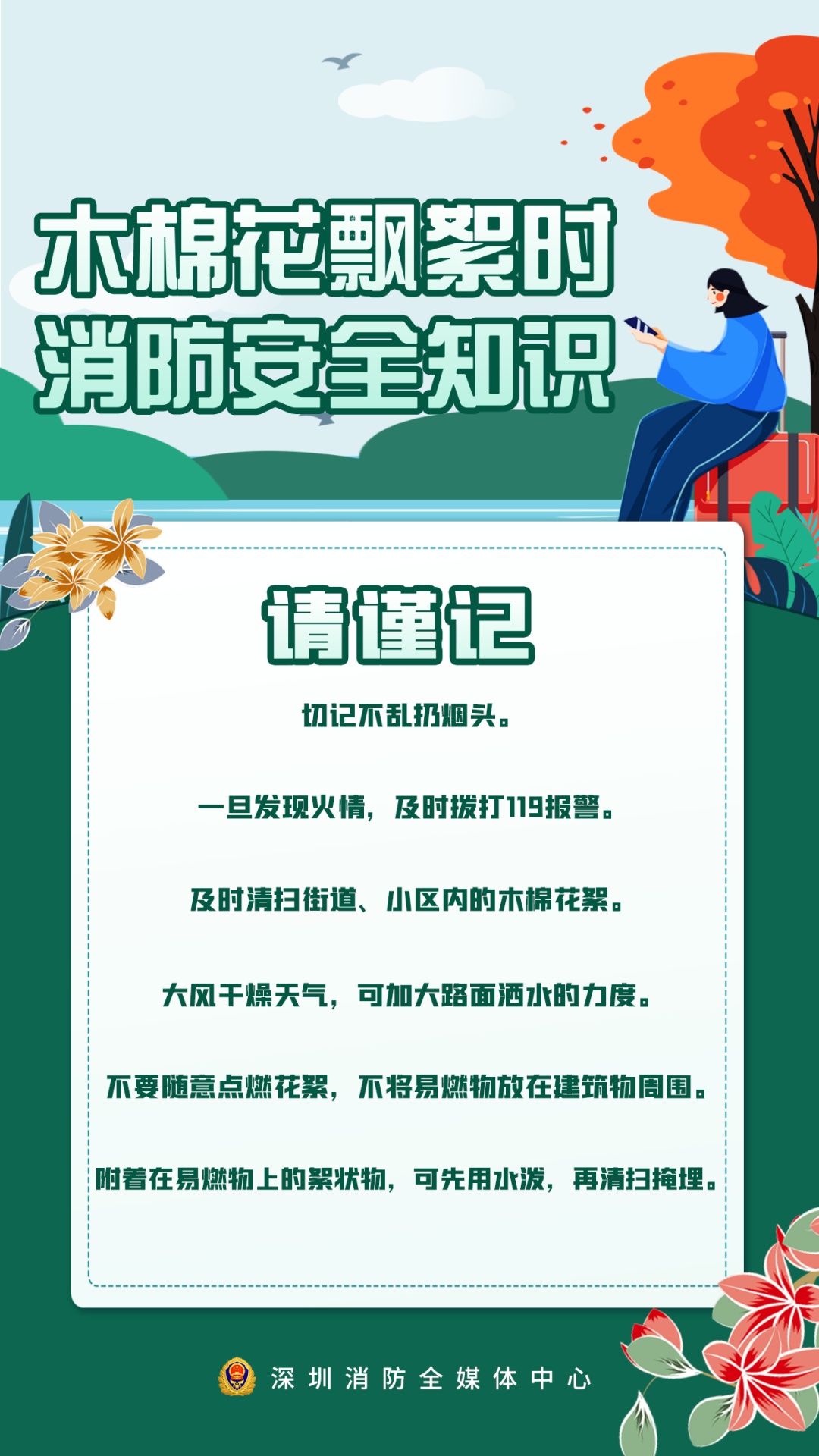 近期高发!柳州街头密密出现,不要捡! 近期高发!柳州街头密密出现,不要捡!