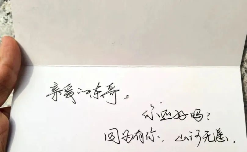 “东哥，42岁生日快乐……” 牺牲4年，蔡晓东烈士的微信还能收到生日祝福