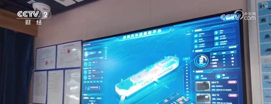 一网“管”全船、海上智慧“菜篮子”……解锁汽车运输船“国家队”新成员亮点 一网“管”全船、海上智慧“菜篮子”……解锁汽车运输船“国家队”新成员亮点