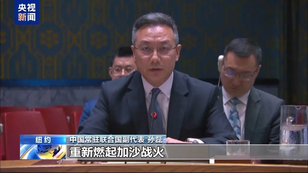 中方：呼吁胡塞武装停止袭扰商船