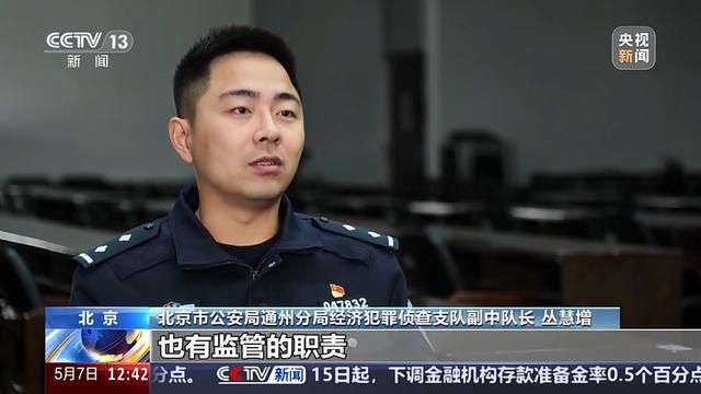 员工自扫自领盗走650万,警方提示小心这类新型职务犯罪 员工自扫自领盗走650万,警方提示小心这类新型职务犯罪