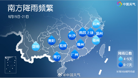 南方的雨好像掉进了个循环 南方的雨好像掉进了个循环