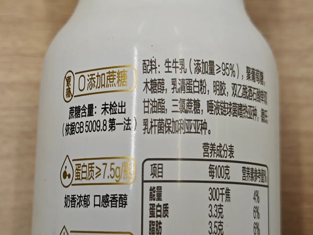 除了“零添加”，还有哪些包装在跟我们玩“文字游戏”？