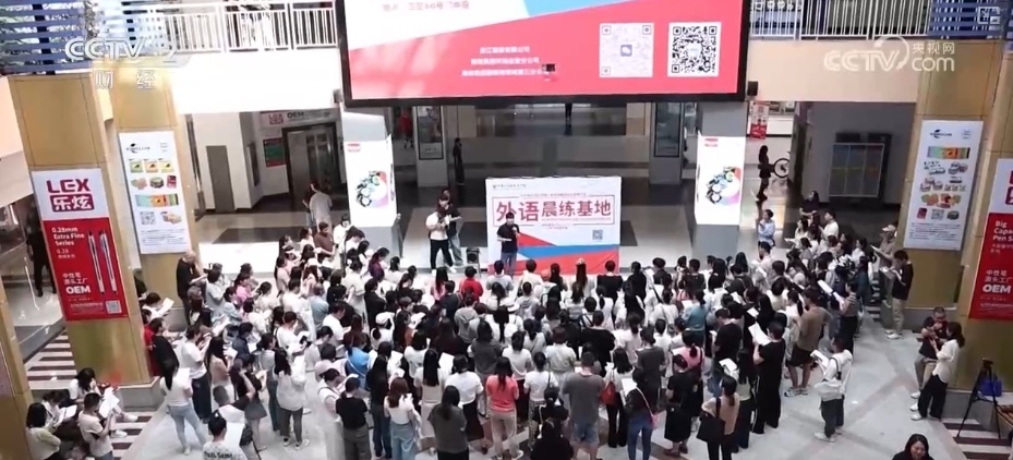 生意做遍全世界，韧性、坚持！老板们“卷”起舌音 句句都是生意经