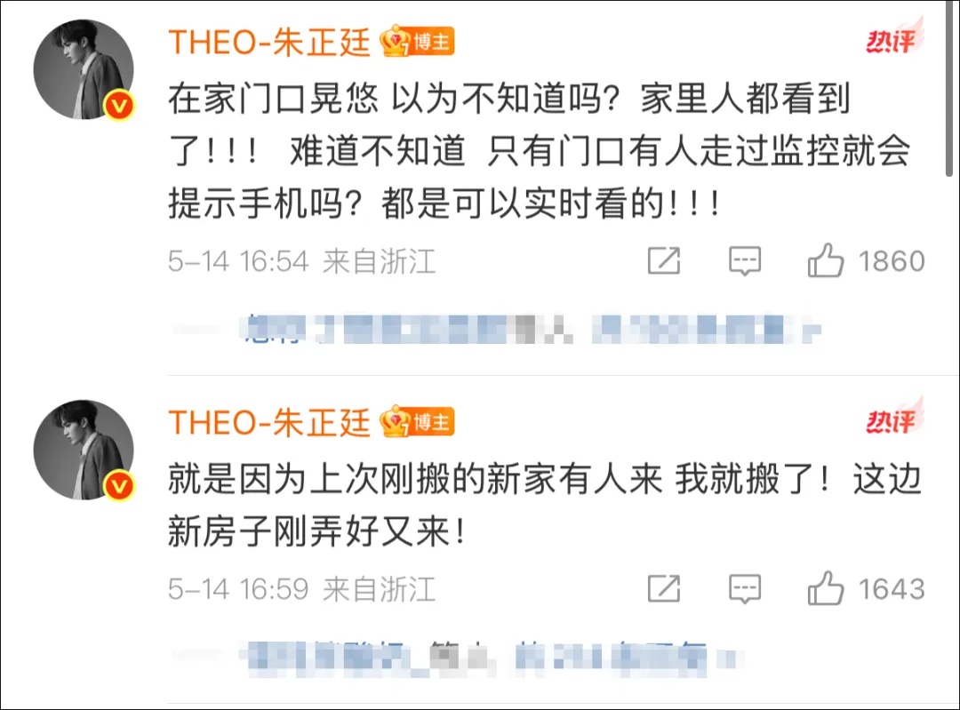 男歌手怒斥：真的很恶心，已报警！