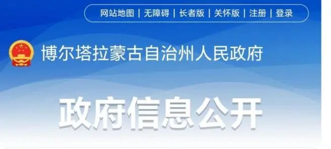 “爱情圣地”520名额告罄！知名景区回应：领证即享终身免票