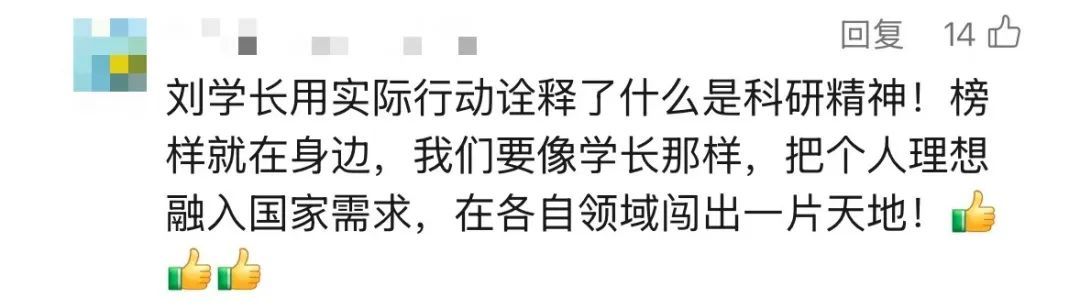 发表13篇SCI论文！导师患癌离世，他患白血病……太不容易！