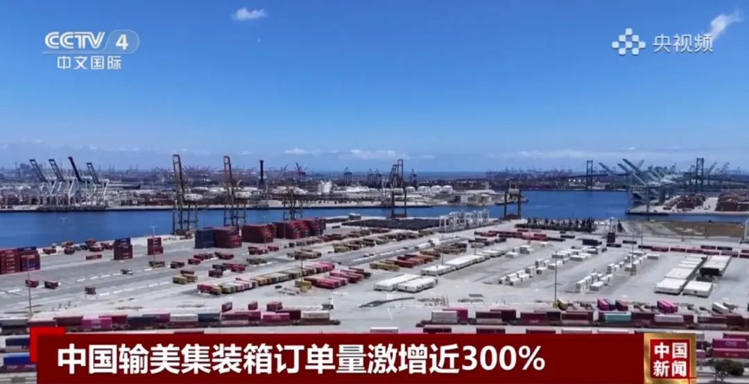 中国企业很忙!美国客户很急! 中国企业很忙!美国客户很急!