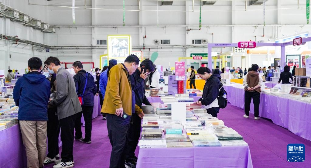 第二届东北图书交易博览会在吉林长春开幕