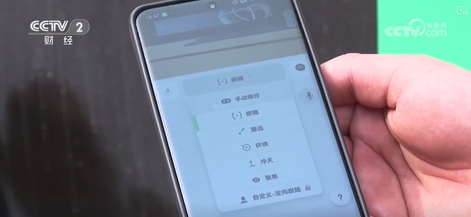 共享无人机成多领域“新宠” 催生消费新场景形成万亿级市场 共享无人机成多领域“新宠” 催生消费新场景形成万亿级市场