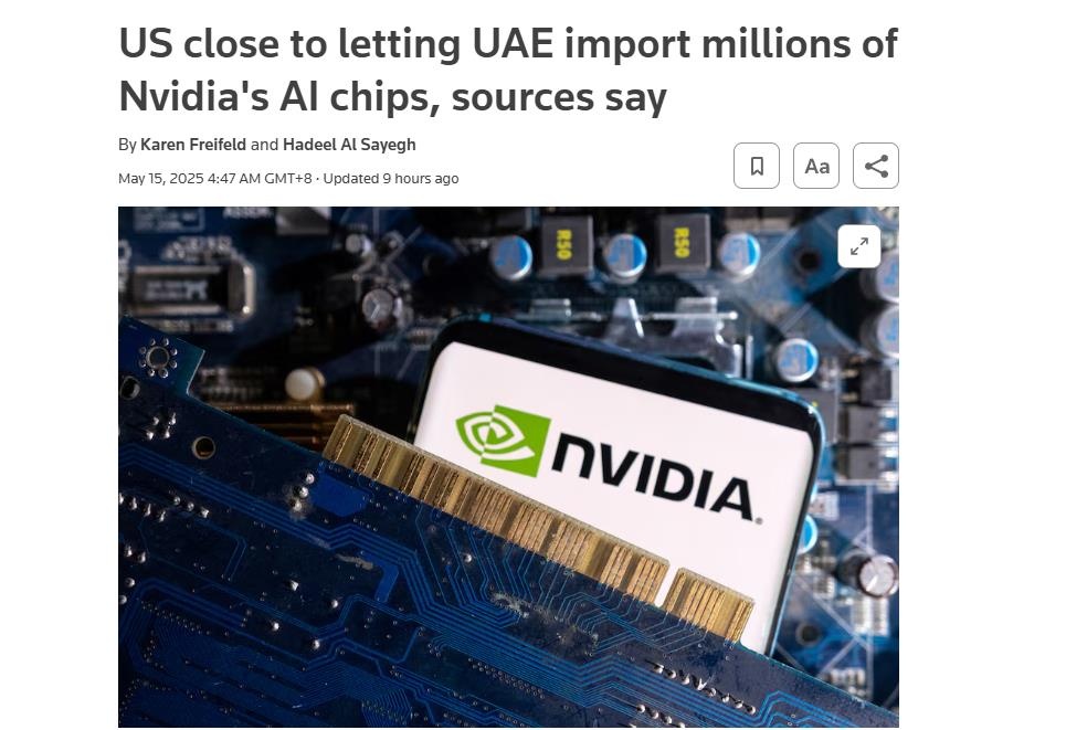 涉及人工智能!特朗普中东行最后一站有看点 涉及人工智能!特朗普中东行最后一站有看点