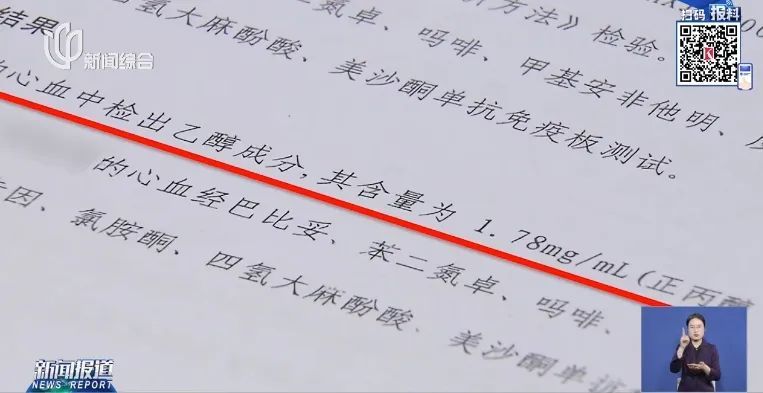 17岁少年凌晨醉酒溺亡!监控画面痛心 父母把同饮人等全告了... 17岁少年凌晨醉酒溺亡!监控画面痛心 父母把同饮人等全告了...