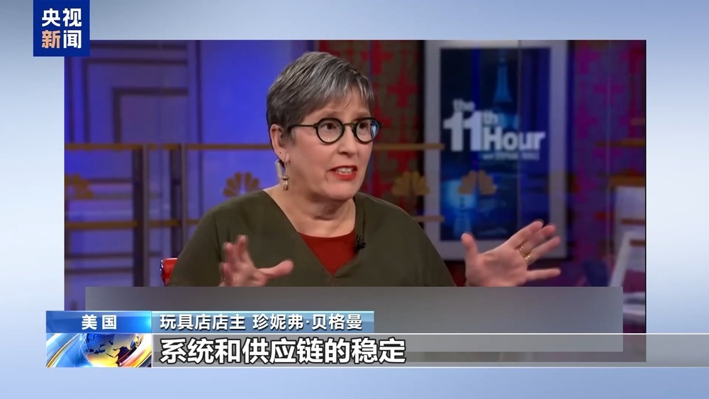 美媒称美关税政策不确定性冲击供应链 美媒称美关税政策不确定性冲击供应链