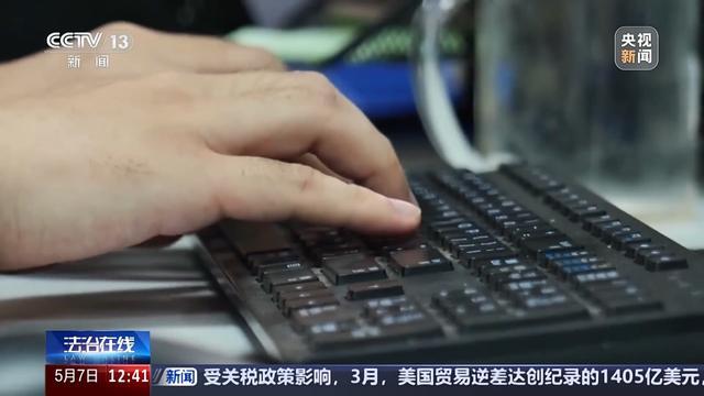 员工自扫自领盗走650万,警方提示小心这类新型职务犯罪 员工自扫自领盗走650万,警方提示小心这类新型职务犯罪