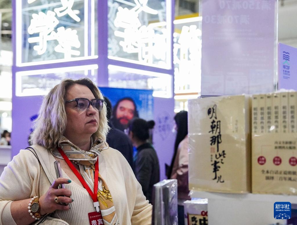 第二届东北图书交易博览会在吉林长春开幕