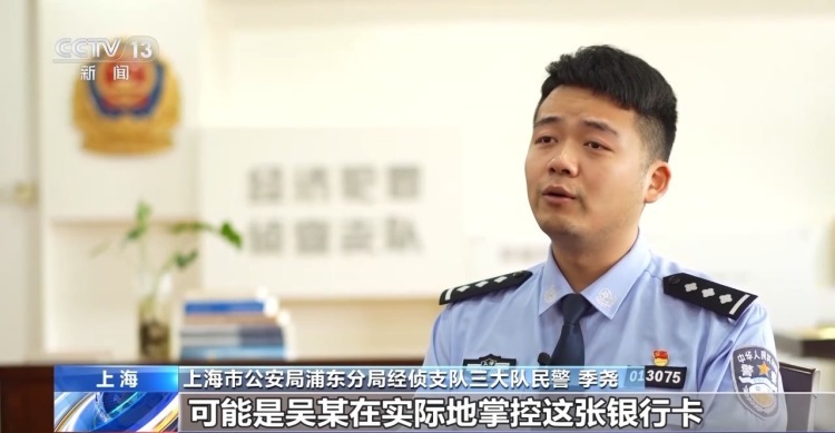 企业“硕鼠”落网 900万“好处费”揭开采购贪腐黑幕