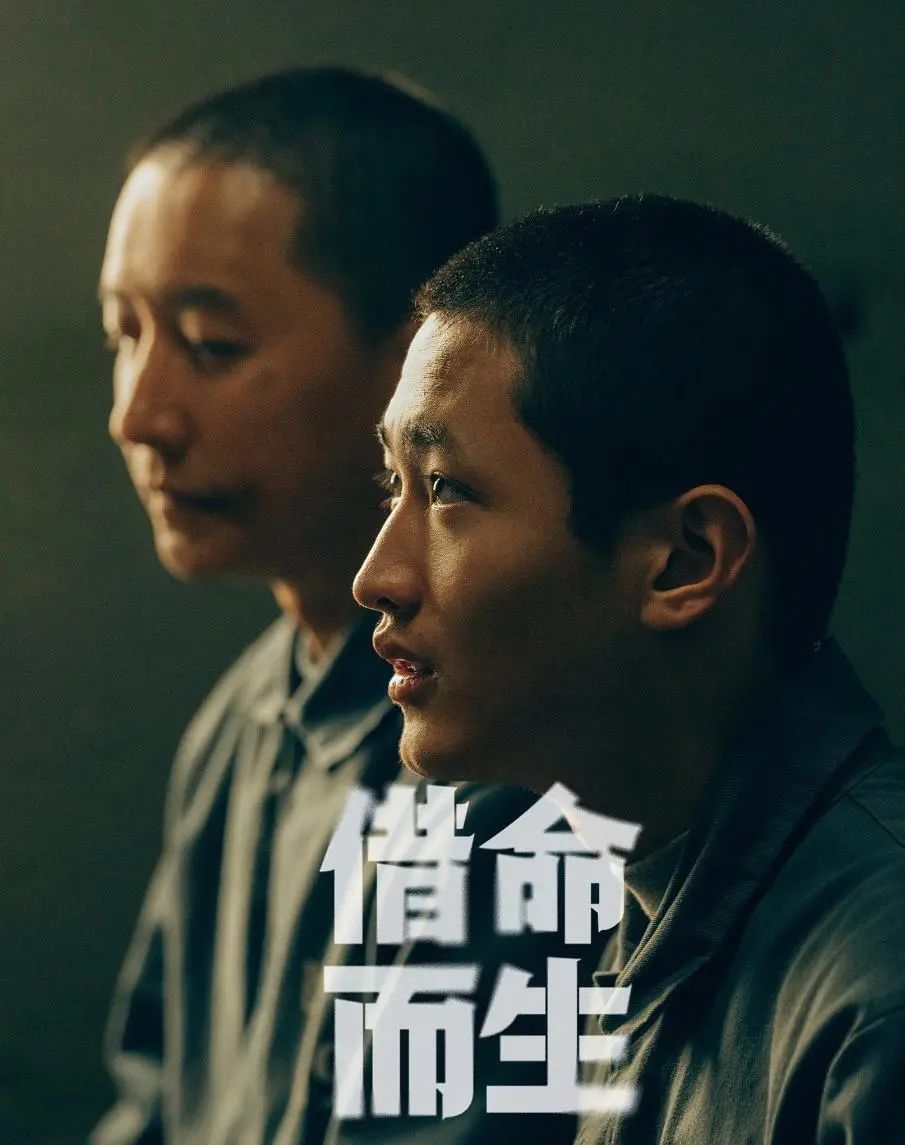 开枪误杀、逃亡二十年，《借命而生》谁才是幕后真凶？