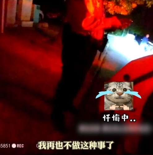 起早贪黑“上班”被抓！