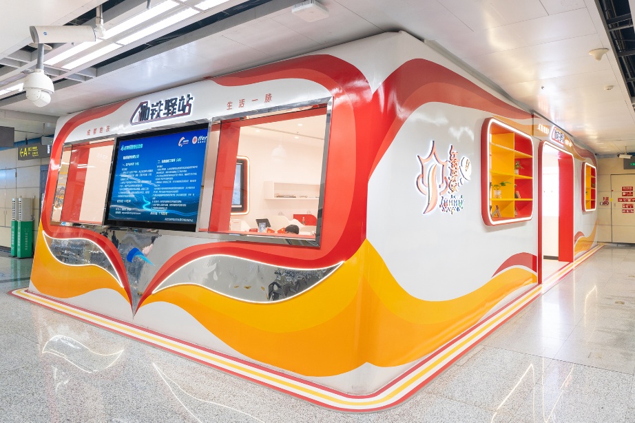 成都首批 “地铁驿站” 正式上线！