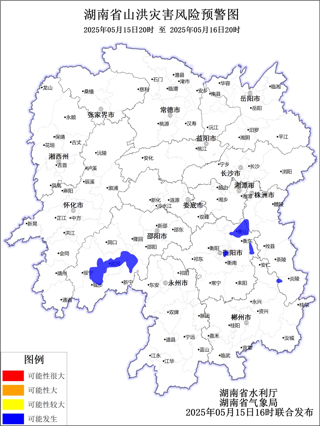 暴雨+雷暴大风！湖南再发双预警！