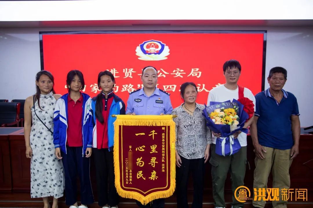 就在南昌，DNA结果确认！“孩子找到了！”