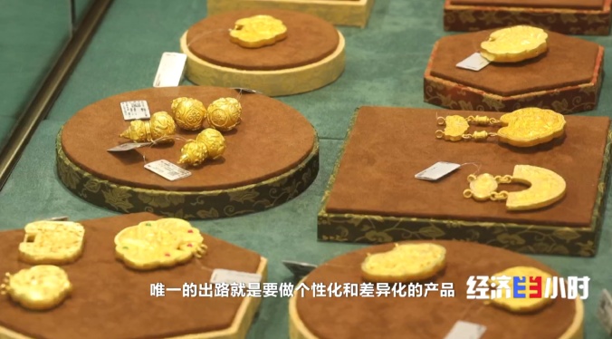黄金市场上演 “冰与火”：首饰消费下滑 投资金销量猛增