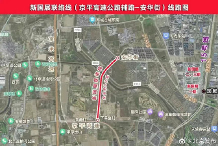 北京新国展新增一条联络线！将减轻京密路压力