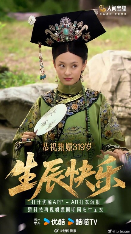 邓超回应甄嬛生日蜡烛太重