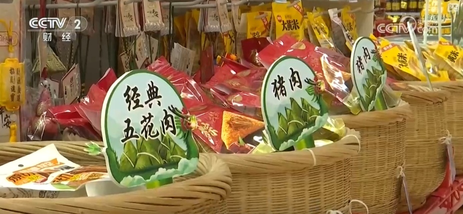 端午将至 各地市场、商超开启“粽子模式” 口味上“新”成亮点