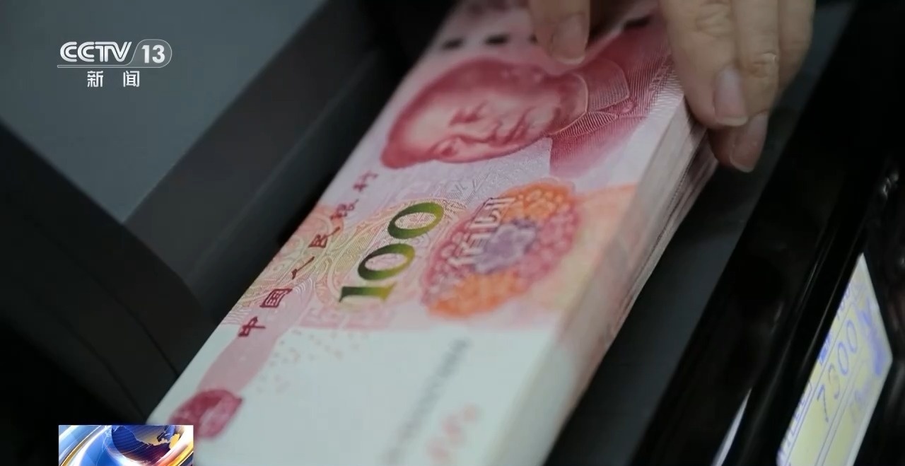 专用App购涨停股轻松获利?警惕“线上诈骗 线下取钱”新骗术 专用App购涨停股轻松获利?警惕“线上诈骗 线下取钱”新骗术