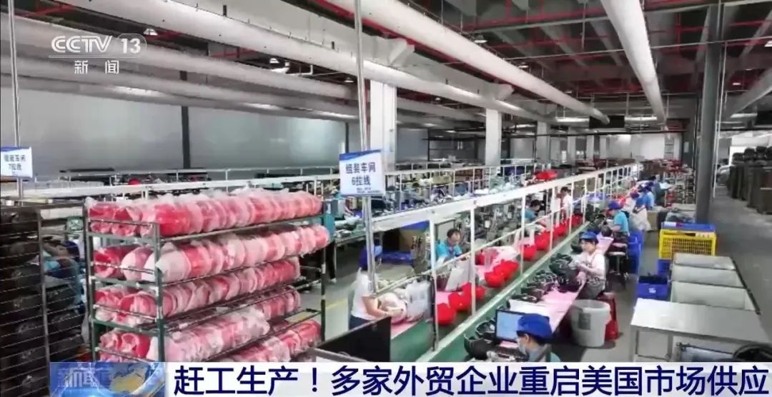 中国企业很忙!美国客户很急! 中国企业很忙!美国客户很急!