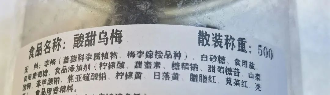 直播间标500克,到手才300多克!消委会发布维权提醒 直播间标500克,到手才300多克!消委会发布维权提醒