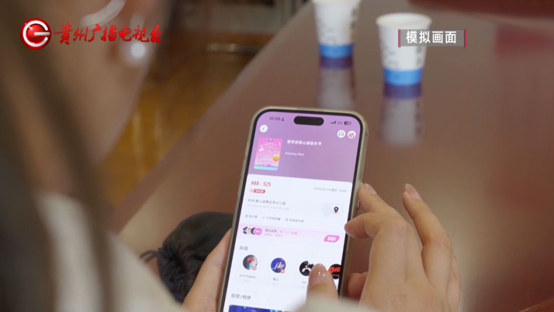 不信!不转账!已有贵州人受骗 不信!不转账!已有贵州人受骗