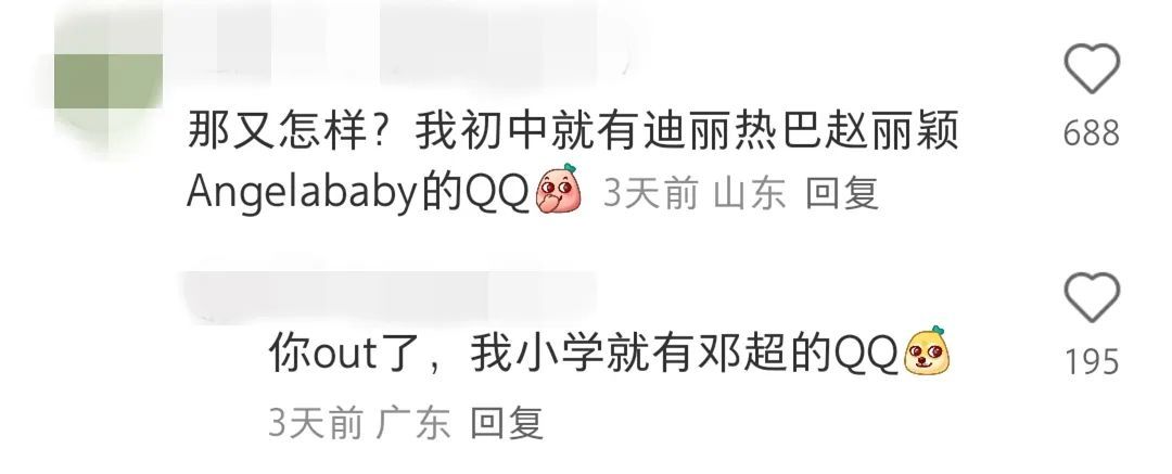 有人自称 “成龙”在微信读书搭讪网友:“我知道你很惊讶!”记者调查发现疑点…… 有人自称 “成龙”在微信读书搭讪网友:“我知道你很惊讶!”记者调查发现疑点……