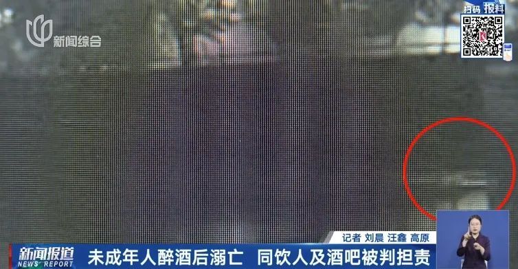 17岁少年凌晨醉酒溺亡!监控画面痛心 父母把同饮人等全告了... 17岁少年凌晨醉酒溺亡!监控画面痛心 父母把同饮人等全告了...