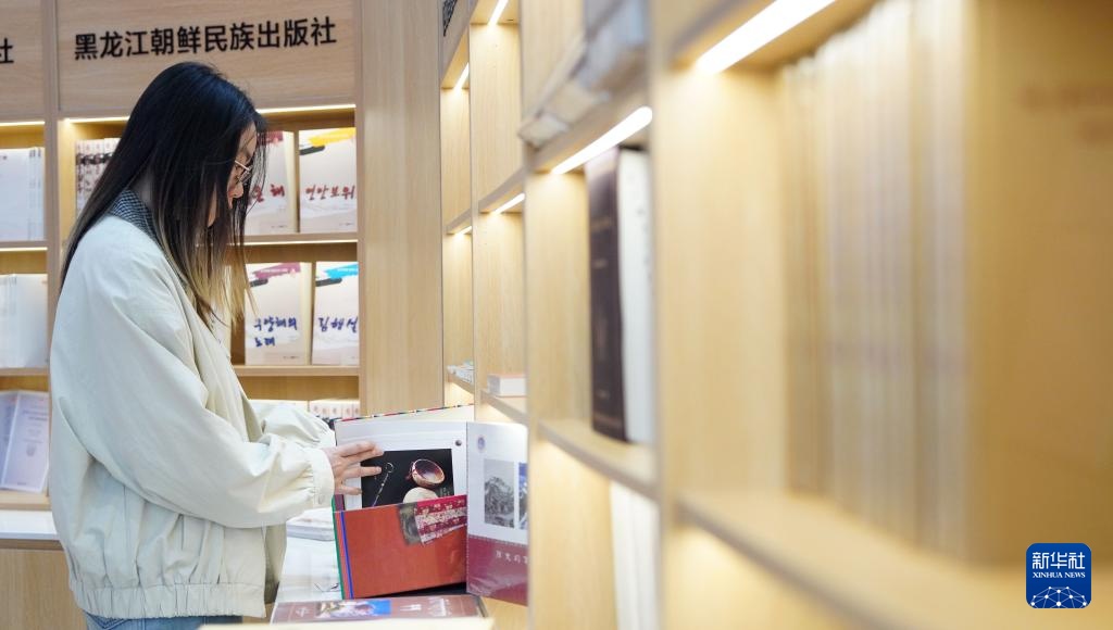 第二届东北图书交易博览会在吉林长春开幕