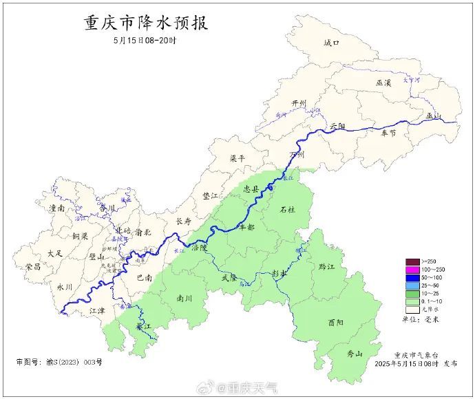 最高温33℃!未来三天重庆部分地区阵雨 最高温33℃!未来三天重庆部分地区阵雨