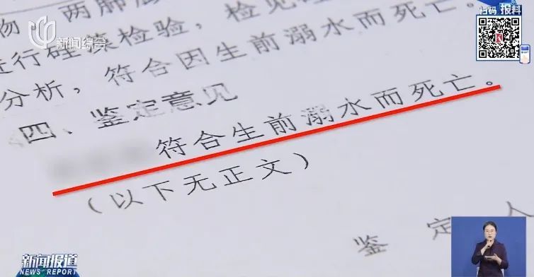 17岁少年凌晨醉酒溺亡!监控画面痛心 父母把同饮人等全告了... 17岁少年凌晨醉酒溺亡!监控画面痛心 父母把同饮人等全告了...