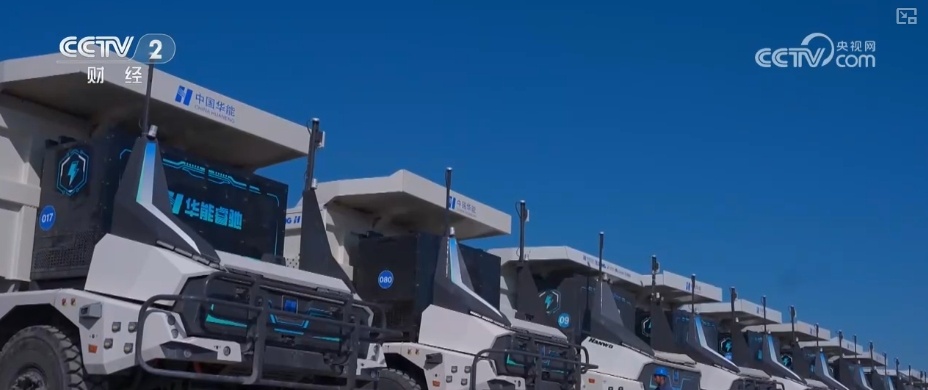 矿山无人驾驶技术从实验迈向规模化应用 智能矿山建设加速推进