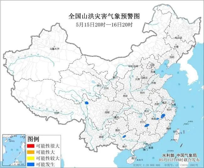预警发布！四川人下班早点回家