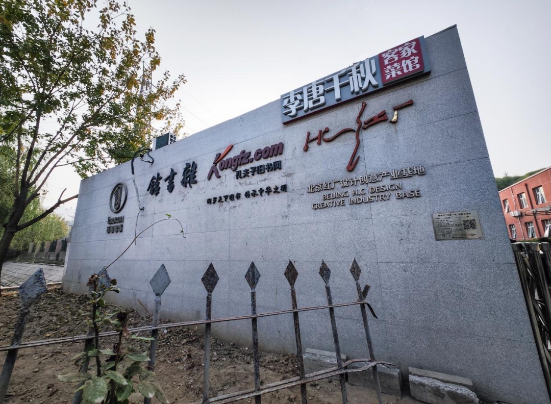 孔夫子旧书网,不只是旧书、更是文化传承 | 一周一荐 孔夫子旧书网,不只是旧书、更是文化传承 | 一周一荐