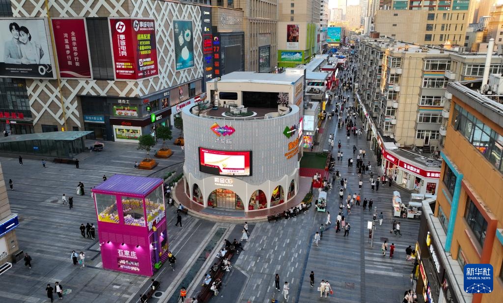 新华全媒+丨石家庄：促进消费升级 激发城市活力