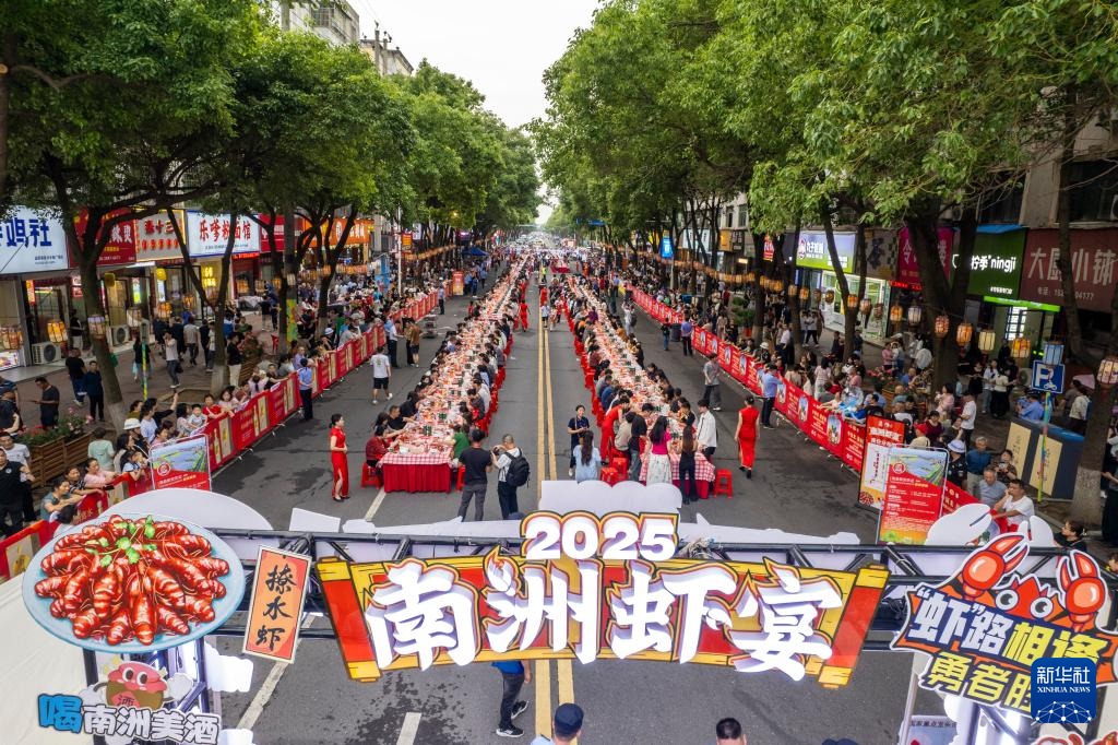 湖南南县：火红龙虾节 千人龙虾宴