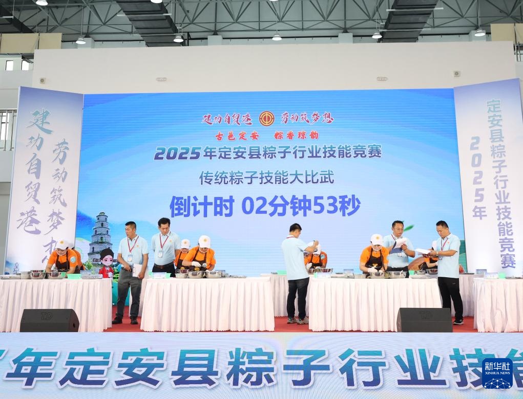 海南定安：粽艺传承展风采