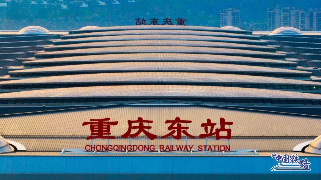 这一高铁新站,即将投用! 这一高铁新站,即将投用!